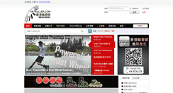 Desktop Screenshot of hk-roller.com